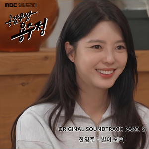 壮男农民工的大粗鳮1
