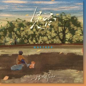 壮男农民工的大粗鳮1
