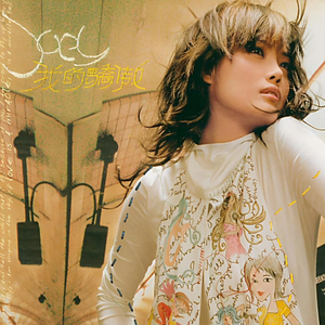 壮男农民工的大粗鳮1
