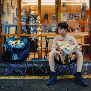 壮男农民工的大粗鳮1
