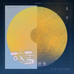 壮男农民工的大粗鳮1
