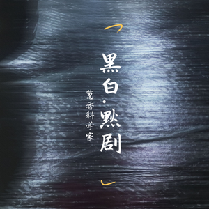 壮男农民工的大粗鳮1
