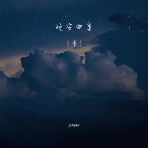 壮男农民工的大粗鳮1
